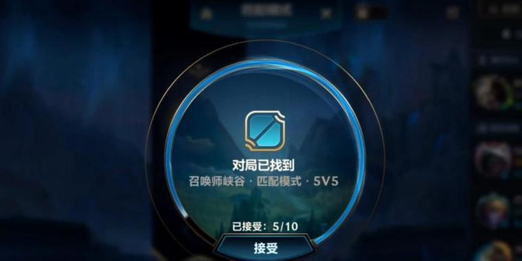 关闭英雄联盟快速匹配的步骤是什么？  第1张