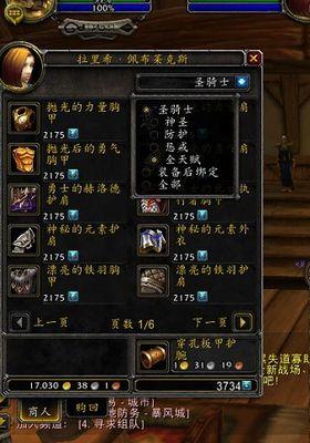 魔兽世界PvP传家宝获取方法是什么？如何快速获得？  第2张