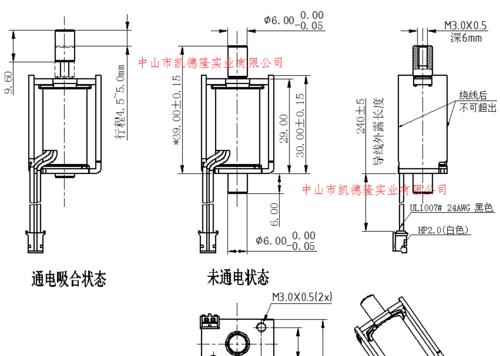 移动电源箱子设计原理是什么？设计时需考虑哪些因素？  第3张