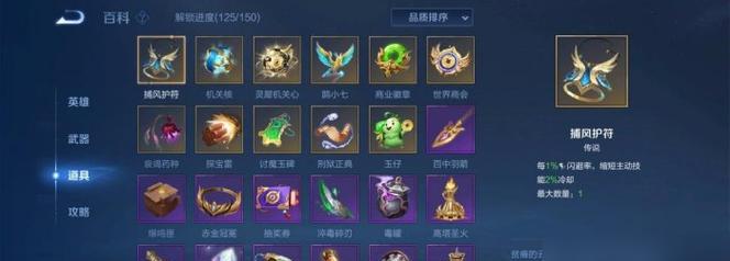 如何在丹东地区全面体验王者荣耀游戏？  第1张