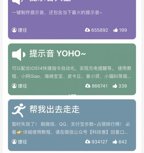 手机小背包充电器使用方法是什么？如何正确充电？  第2张