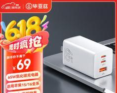 手机小背包充电器使用方法是什么？如何正确充电？  第1张