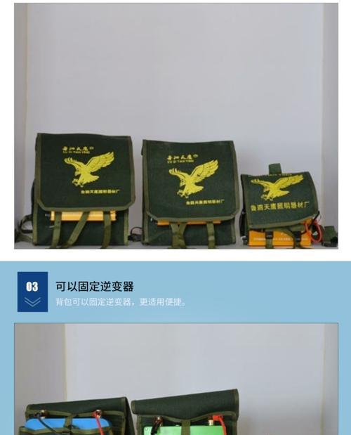 手机小背包充电器使用方法是什么？如何正确充电？  第3张