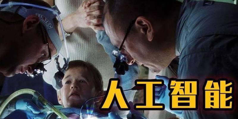 人工智能教育的本质是什么？它有哪些特点？  第2张