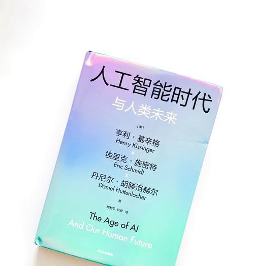 人工智能教育的本质是什么？它有哪些特点？  第3张