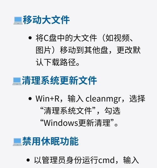 移动硬盘插入电脑后卡顿怎么办？解决移动硬盘卡顿的方法有哪些？  第2张