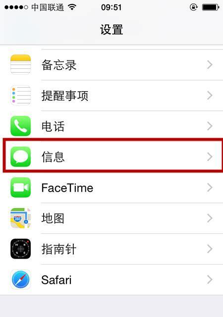 小米手机密码查看方法是什么？如何找回已存储密码？  第3张