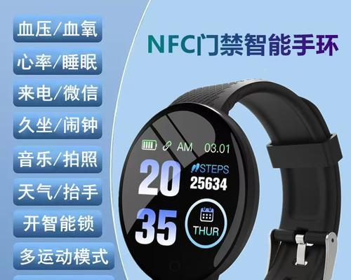 d18智能手环怎么充电？充电时长和方法是什么？  第2张