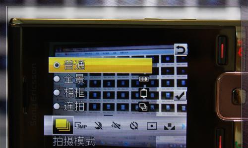 索尼相机滑盖怎么调色？调整技巧有哪些？  第2张