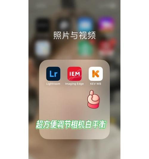 索尼相机滑盖怎么调色？调整技巧有哪些？  第3张