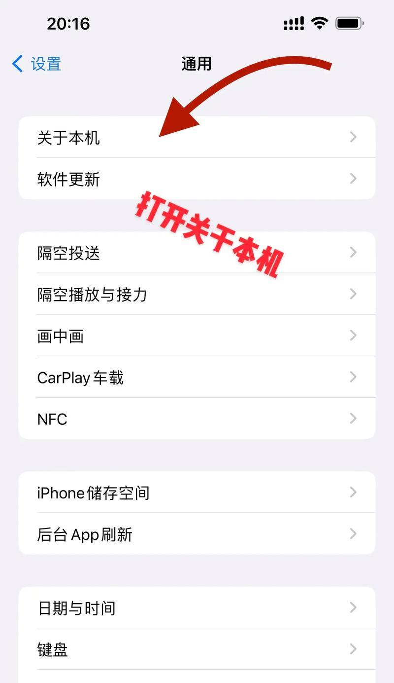 华为手机小组件中如何移除应用？操作步骤是什么？  第2张