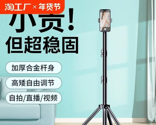 手机支架自拍时如何放置？坐着自拍手机支架的正确使用方法是什么？  第1张