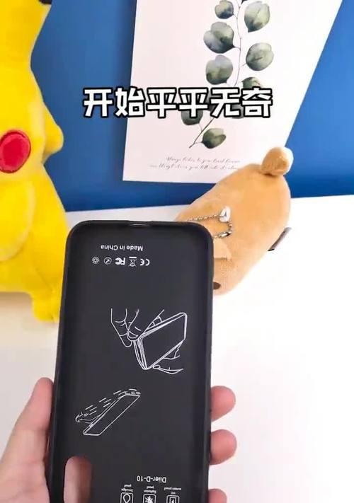建筑手机壳子拆卸困难怎么办？  第1张