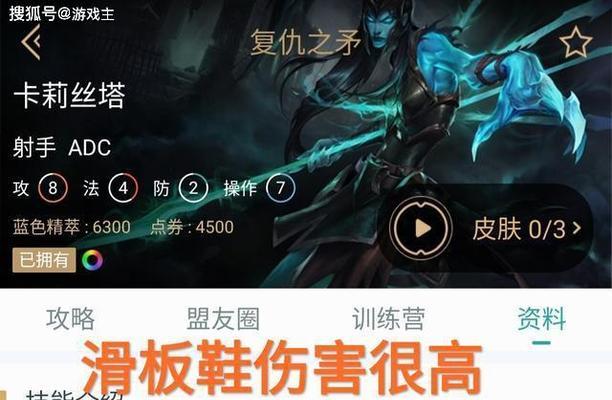 英雄联盟滑板损坏如何修理？需要哪些工具和材料？  第1张