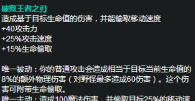 英雄联盟滑板损坏如何修理？需要哪些工具和材料？  第3张