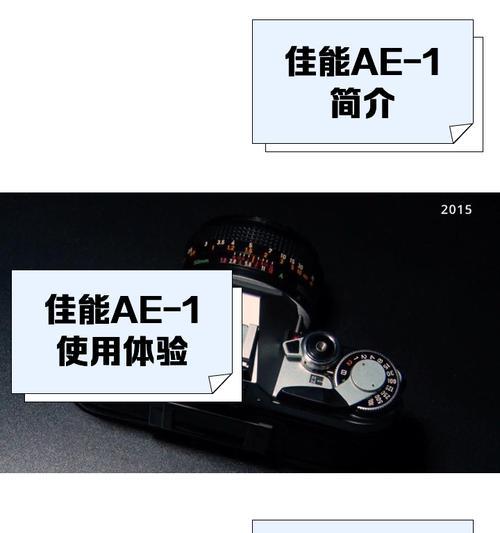 佳能相机智能焦点设置步骤是什么？智能焦点功能如何使用？  第1张