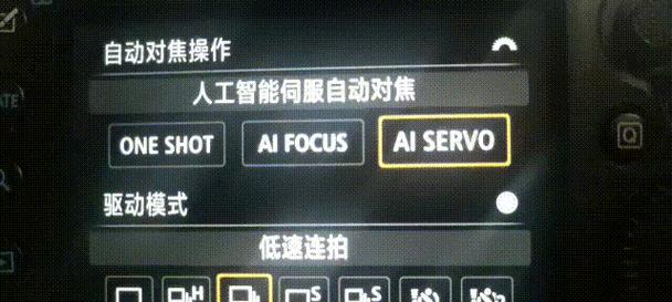 佳能相机智能焦点设置步骤是什么？智能焦点功能如何使用？  第2张