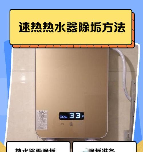 思念热水器拆洗方法是什么？拆洗后如何确保安全？  第1张