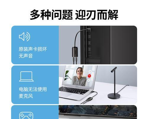 f996声卡连接笔记本电脑直播的步骤？连接后如何调试？  第1张