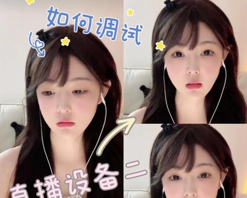 f996声卡连接笔记本电脑直播的步骤？连接后如何调试？  第3张