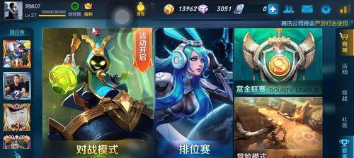 王者荣耀送皮肤怎么退？退换流程是怎样的？  第1张