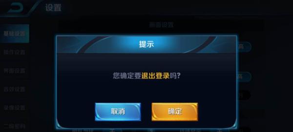 王者荣耀送皮肤怎么退？退换流程是怎样的？  第2张