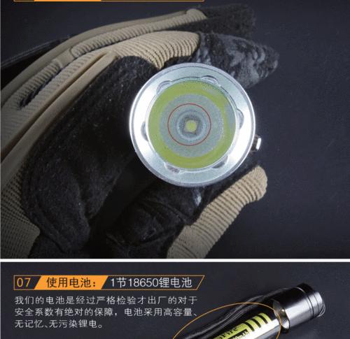 骑乐电池充电器使用指南是什么？  第1张