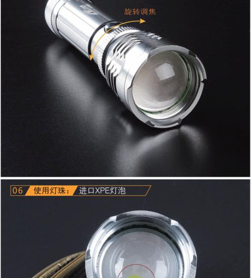 骑乐电池充电器使用指南是什么？  第2张