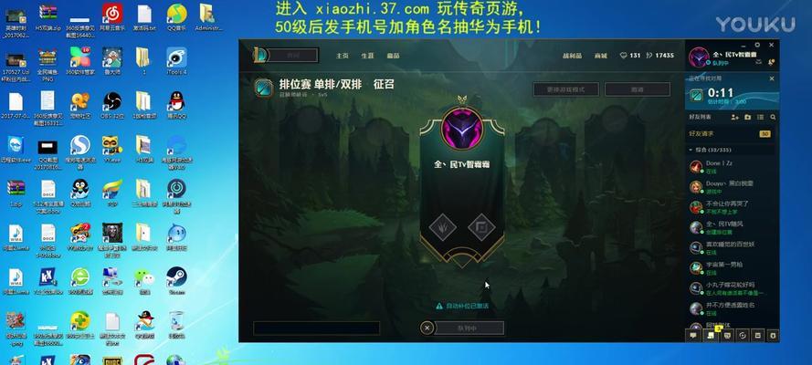 英雄联盟辅助盒子有哪些功能？  第1张