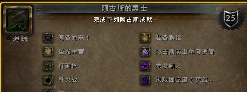 魔兽世界勇者的宝箱如何获得？有哪些方法？  第3张