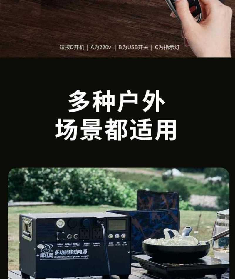 星兆蓝移动电源关闭方法是什么？  第1张