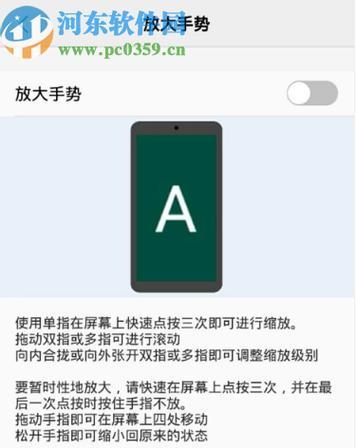 星兆蓝移动电源关闭方法是什么？  第3张