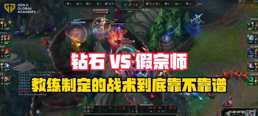 英雄联盟中宗师段位相当于什么水平？晋升条件是什么？  第1张