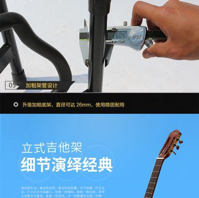 贝斯充电器支架安装步骤是怎样的？需要哪些工具？  第1张
