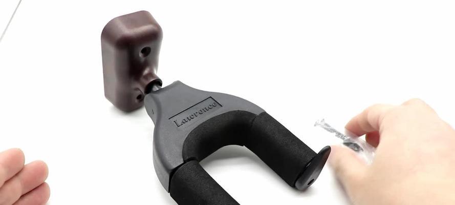 贝斯充电器支架安装步骤是怎样的？需要哪些工具？  第3张