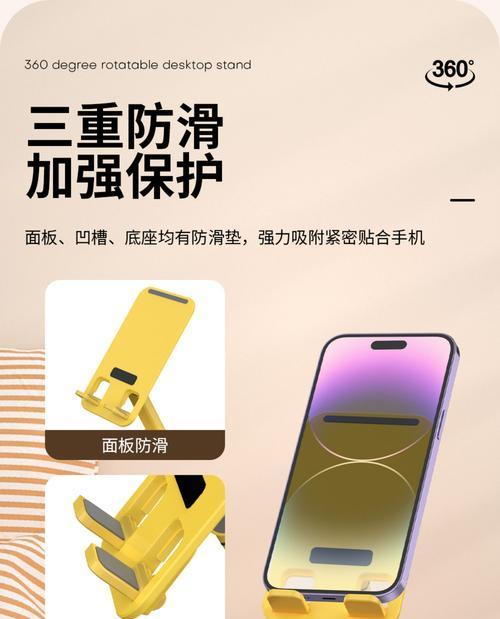 纸壳手机支架的正确使用方法是什么？如何增强支撑力？  第3张