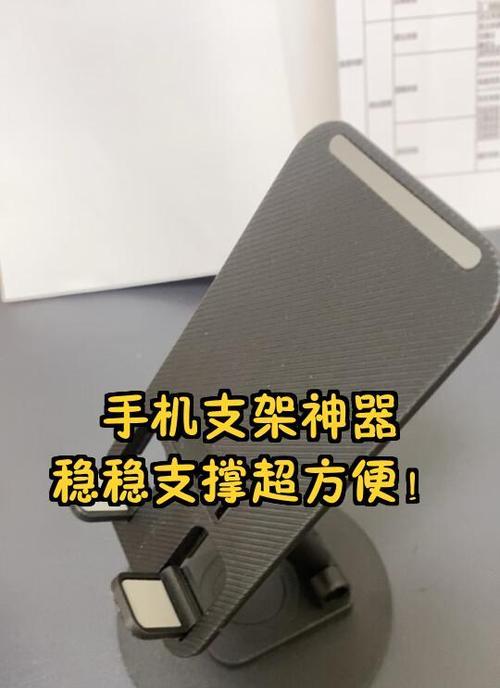 纸壳手机支架的正确使用方法是什么？如何增强支撑力？  第2张
