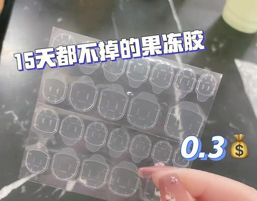 手机壳上的果冻胶如何去除？去除后如何防止残留？  第2张