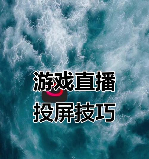 电脑直播伴侣与手机摄像头如何协同工作？  第2张