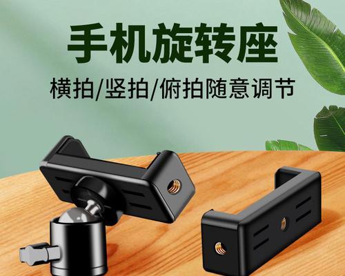合照用手机支架吗？手机支架如何正确使用？  第1张