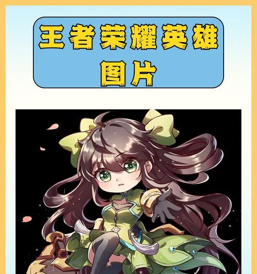 荣耀水晶在王者荣耀中如何存储？  第2张