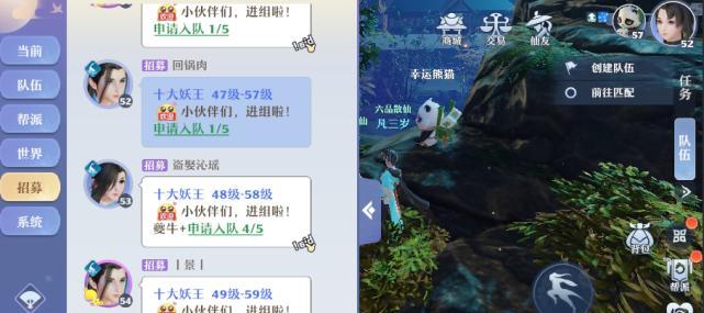 如何加入魔兽世界的全球频道？步骤是什么？  第2张