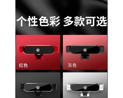 大众cc手机支架拆卸方法是什么？  第3张