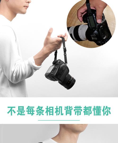 佳能相机肩带长度调节方法是什么？  第1张