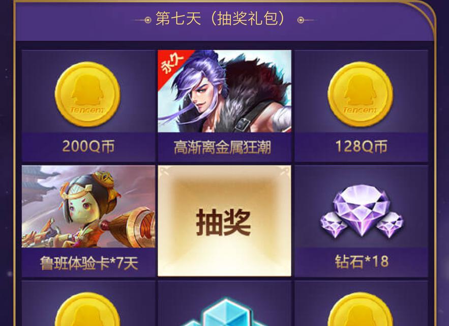 英雄联盟至臻寒冰怎么获得？王者荣耀高渐离改版什么？  第1张