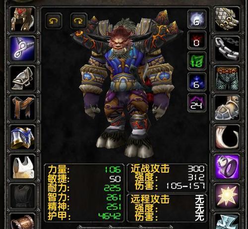 魔兽萨满飞龙战斗策略是什么？  第2张