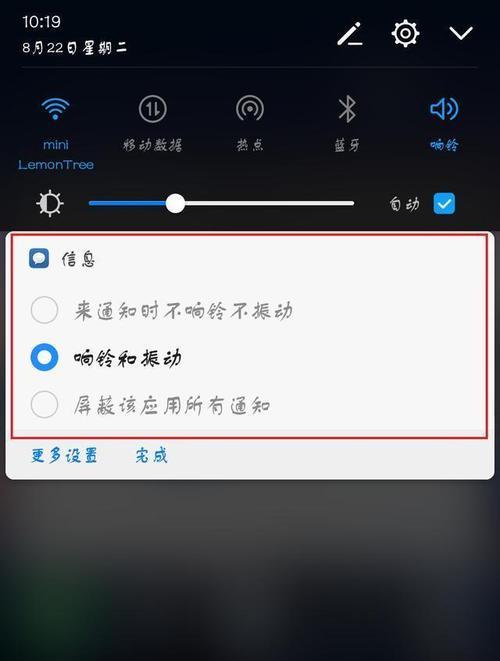 华为手机视频拉长身高技巧是什么？  第1张