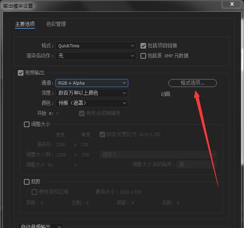 英雄联盟龙头回城怎么设置？有哪些设置方法？  第2张