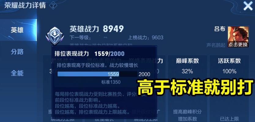 王者荣耀19级快速升级秘诀？达到19级需要哪些条件？  第2张