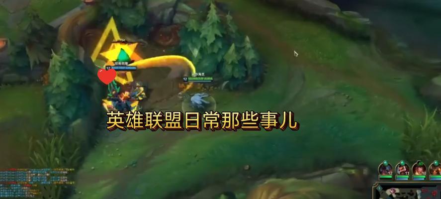 英雄联盟端游表情怎么放？操作方法有哪些？  第3张